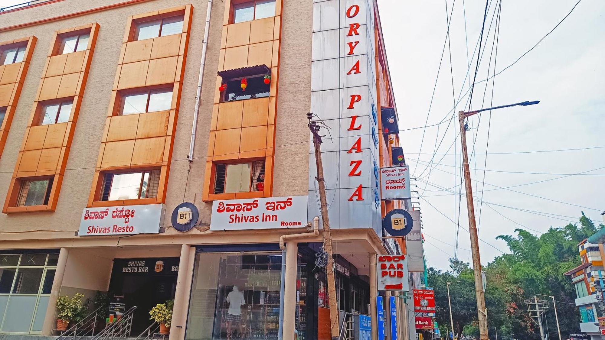Hotel Shiva'S Inn Bangalore Exterior foto