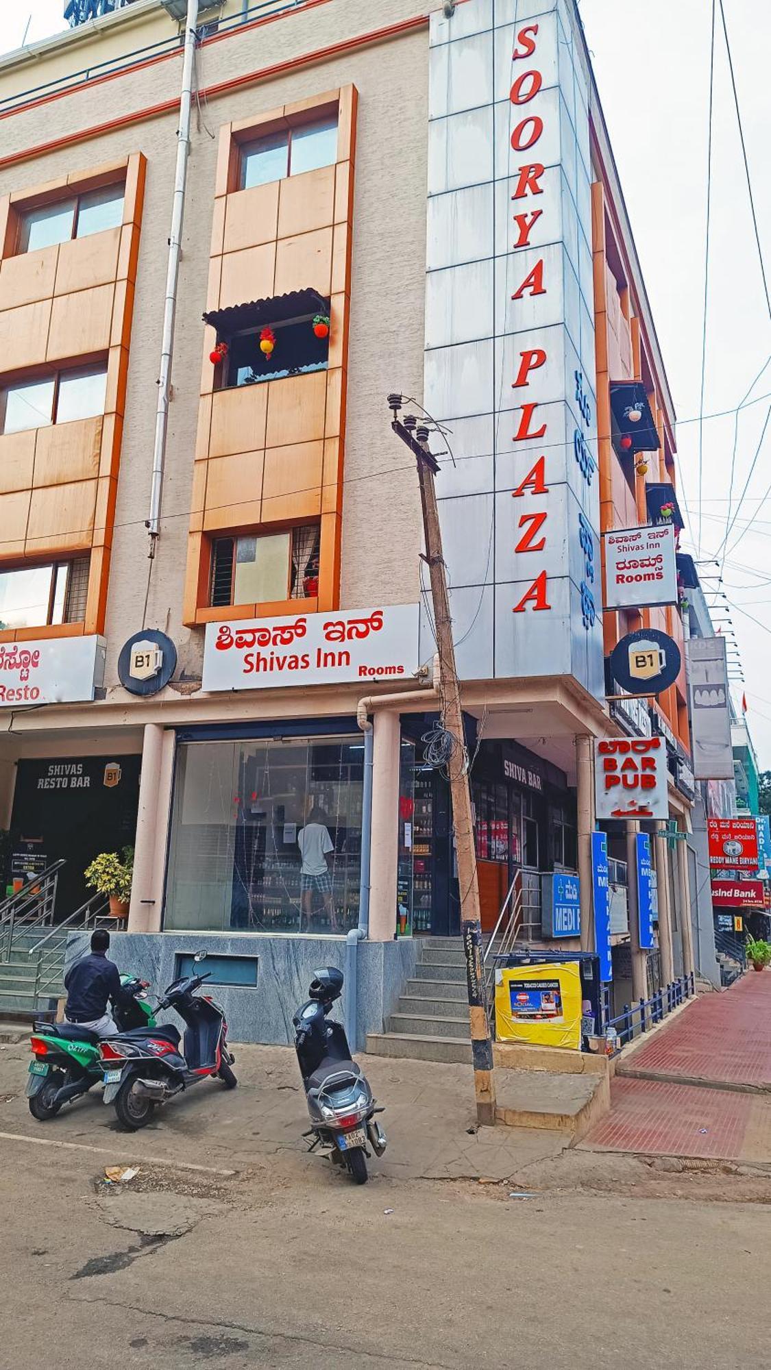 Hotel Shiva'S Inn Bangalore Exterior foto